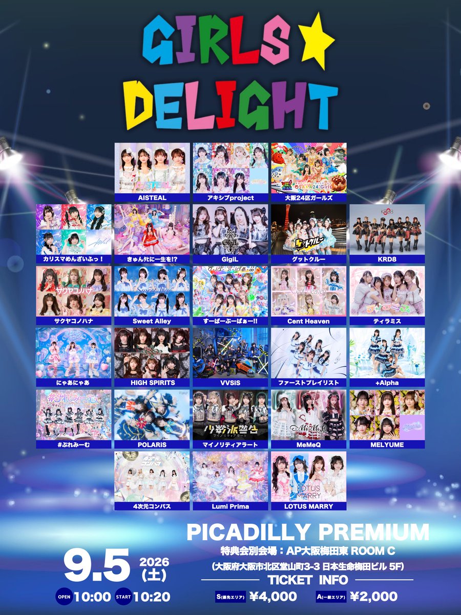 CentH_official's tweet photo. 🎀#センヘブLIVE情報🎀
9月5日(土)
『GIRLS☆DELIGHT#413』

📍PICCADILLY PREMIUM
⏰開場10:00／開演10:20
🎫S(優先エリア)¥4,000／A(一般エリア)¥2,000／各当日+¥1,000

🎫https://t.co/8RD0WN9OJs
🎁入場特典🎁
ランダム写メ券(前方のみ) https://t.co/wkh6GHPEz3