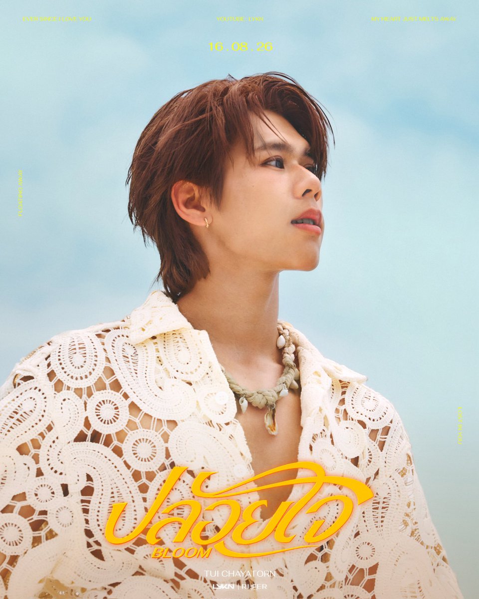 RiserMusic's tweet photo. Just you and me, lost in the moment
ปล่อยใจ (Bloom) - TuiChayatorn 

MUSIC VIDEO RELEASE 
16.08.2026 

#BloomTuiChayatorn 
#TuiChayatorn 
#LYKN 
#RISERMUSIC https://t.co/o29OUbrmdH