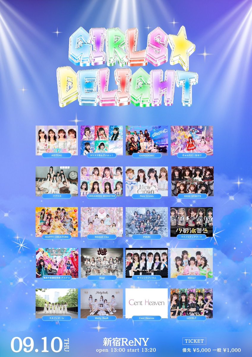 CentH_official's tweet photo. 🎀#センヘブLIVE情報🎀
9月10日(木)
『GIRLS☆DELIGHT#414』

📍新宿ReNY
⏰開場13:00／開演13:20
🎫S(優先エリア)¥5,000／A(一般エリア)¥1,000／各当日+¥1,000

🎫https://t.co/T6I6ZNMQIb
🎁入場特典🎁
ランダム写メ(前方のみ) https://t.co/xpQetT4Dzy