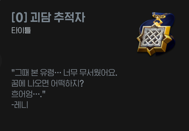 mobi_DandanQu's tweet photo. 헐 방금 하고 왔고 정정합니다
거뿔로 부는 거 맞습니다
같은 채널에 있는 사람이 불면 유령 공유됩니다
거뿔로 불면 주변이 흔들거리네요 https://t.co/92W9LpUfn1
