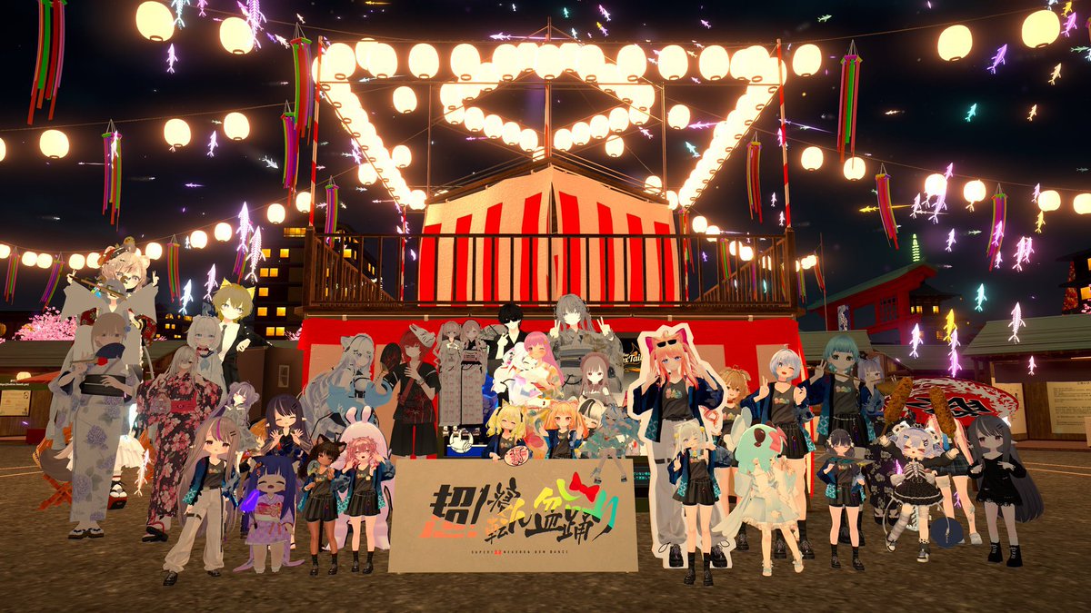 ryusan_vrc's tweet photo. ぷぷりえ盆踊り参加した時のやつあったわ、中々面白かったねぇ〜 https://t.co/ynSjZAiIp9