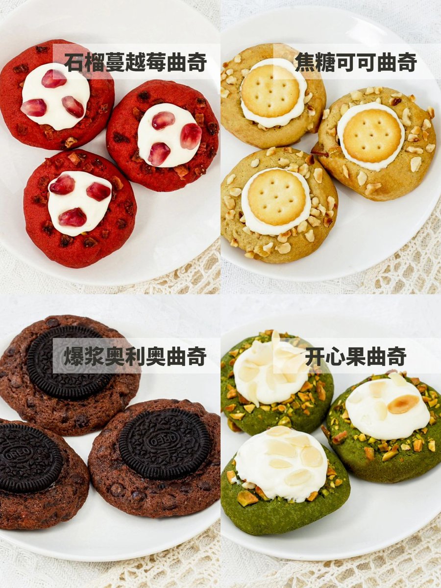 OWUSUSA032's tweet photo. Just split a bag of creamy salted caramel cookies with my roommate—snacks hit different when shared!  Who’s got a go-to snack they love passing around https://t.co/snWnAQ6lIz
