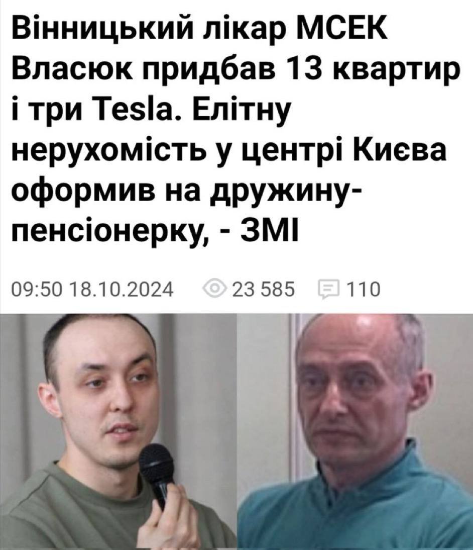 qwest__'s tweet photo. на фото зліва - владислав власюк, радник Президента з питань санкційної політики. На фото справа - його батько віктор власюк, той самий лікар мсек з Вінниці, що в заголовку...яка чудова родина... https://t.co/VAbl9ein3A