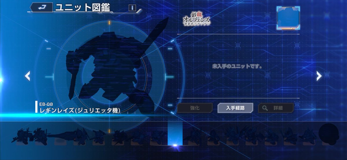 gugunda89's tweet photo. ガチャやっても全く出てこない機体四天王。特にレッドウォーリアが最古参ではないか…この前ようやくガンダムマックスターが出たけど泣 https://t.co/BYDKIiJmSG