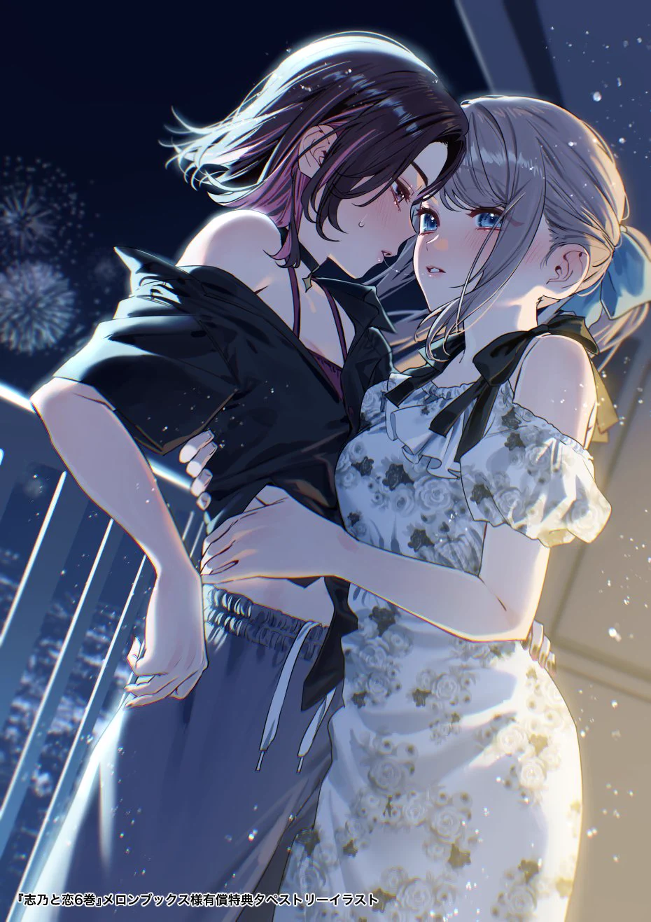 c102 千種みのり　志乃と恋　エプロンver.タペストリー　まとめ売り 千種みのり🍎『志乃と恋』8/23発売 on X: 