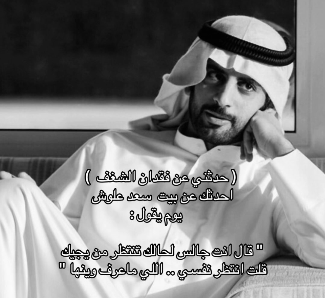 albandari5005's tweet photo. #فضفضه https://t.co/IWrcz1Rx6q