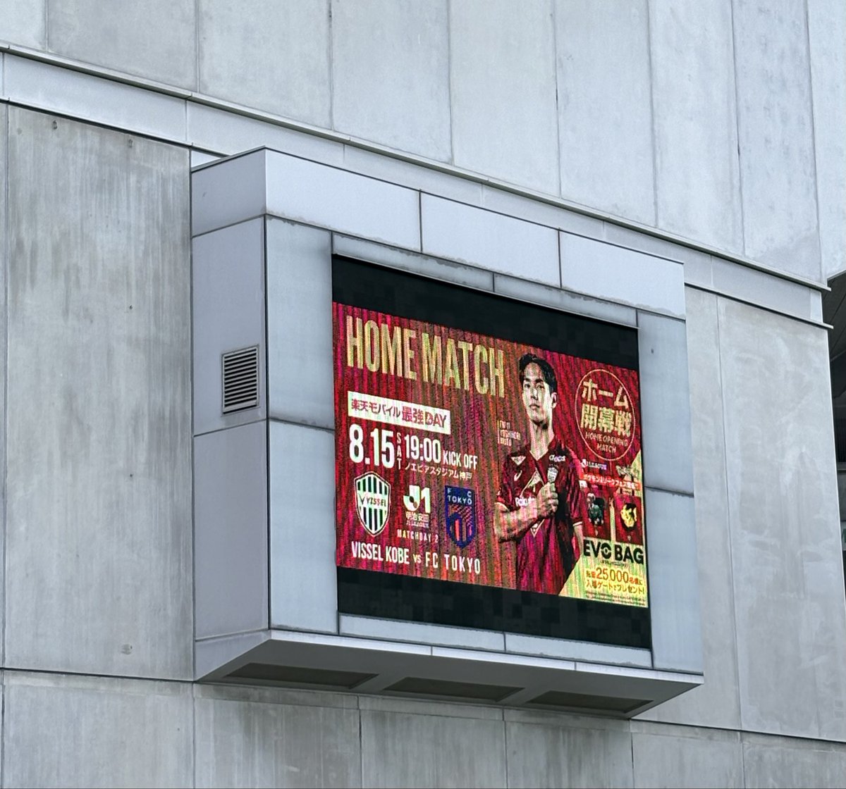 amisuta7's tweet photo. ホーム開幕戦はノエスタで
皆んな気合い入ってます
人多い🔥
でも風は少し心地よい
#ヴィッセル神戸 https://t.co/NnTHnTmelw
