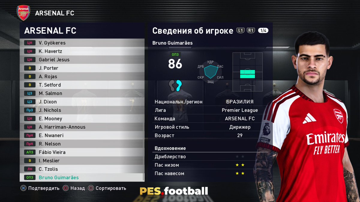 efootball_patch's tweet photo. ⚡️🔥 Summer transfers (real contracts, loans, transfer fees, etc.) are available in https://t.co/KLSHxzN36R 2021 Patch 19.0 (#RPL/#FNL/#Ekstraklasa/#LigaMX edition + other leagues 2026/2027) for #PES2021 on PC! Part 10 https://t.co/HJ5Qvw1aDX