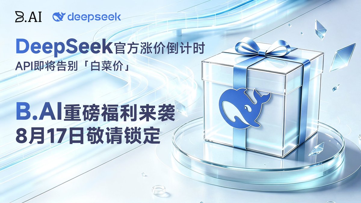 BAI_AGI's tweet photo. 🔥 DeepSeek-V4 涨价在即！https://t.co/mTw8ldBplF 重磅福利即将登场！

涨价？峰谷定价计费？在 https://t.co/mTw8ldBplF，我们准备让这一切变得更简单，无惧成本，给你更充足的时间和空间去 Build！💪

重磅福利即将揭晓，提前准备好你的 https://t.co/mTw8ldBplF 账户，抢先解锁福利！👀

🎁 账户与免费 Credits 获取指南：
1️⃣钱包登录：新用户通过 @BinanceWallet / @BitgetWallet / @imTokenOfficial 登录，直接领取 100 万 Credits
2️⃣邀请叠加：新用户登录时填写邀请码，再领 30 万 Credits，累计可得 130 万免费 Credits
3️⃣充值福利：新老用户充值均可享 Bonus Credits，额外奖励最高 $100

👉 立即开始：https://t.co/A4ccJLio8O