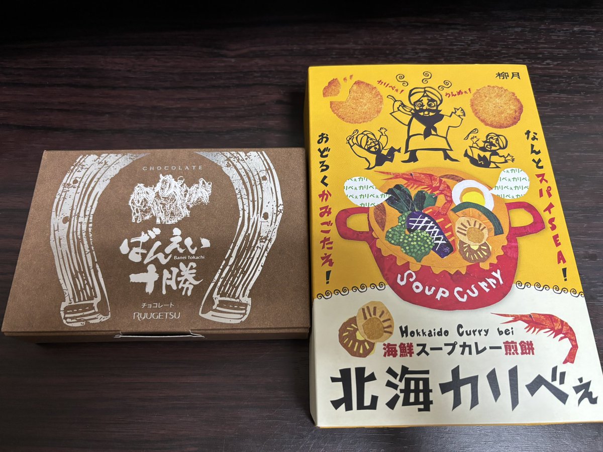 ko_zanbyo's tweet photo. 先輩にお土産もろたで https://t.co/jonnFXTDYf