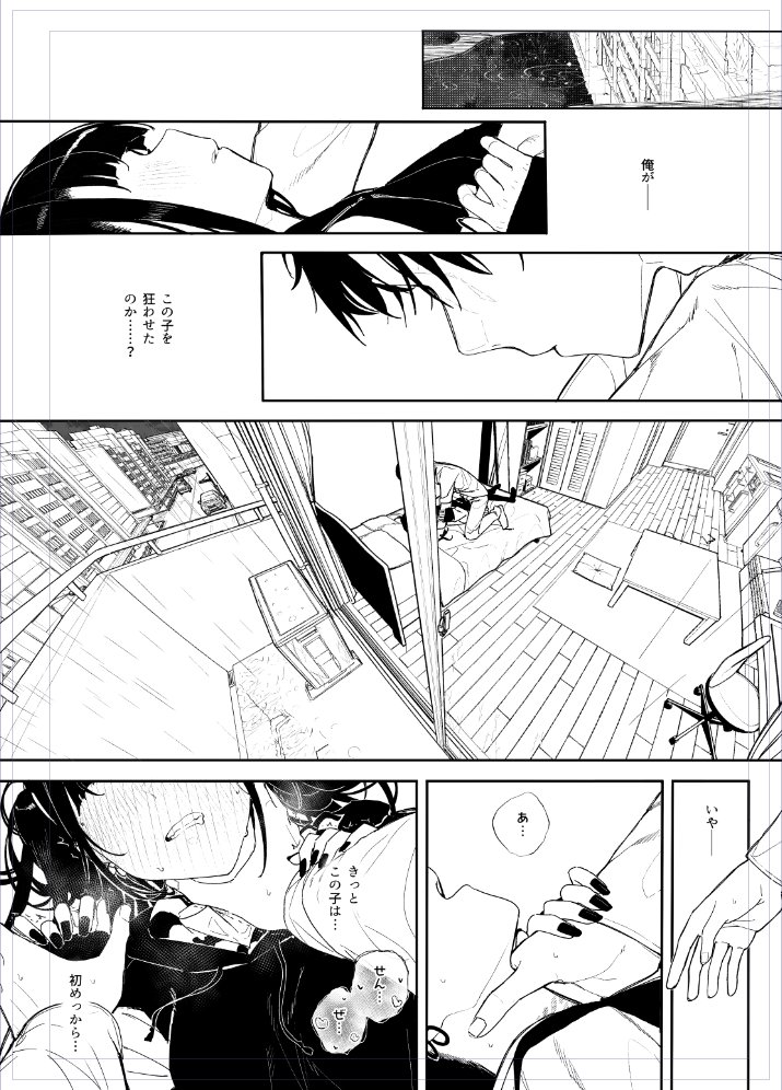 qaltted's tweet photo. 明日のコミケ二日目、準備号となります。
よろしくお願いします🙇‍♂️
頒布物はリプに記載しておきます…！
東１ホール　ア３９ｂにてお待ちしております！
水分補給などお気をつけて起こしください😣 https://t.co/0SGeAoba74