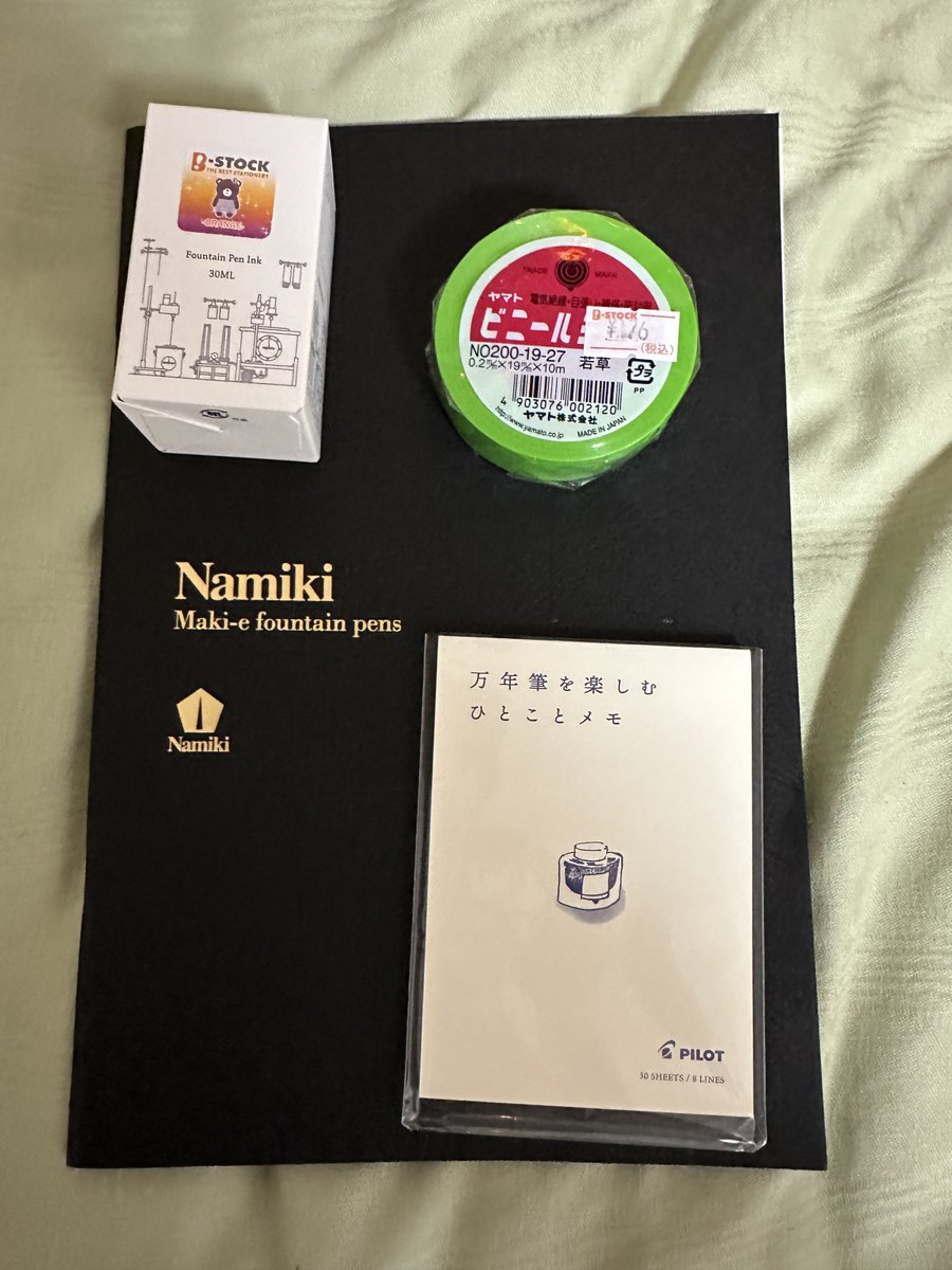 為五郎 (@tamegoro113) / Posts / X