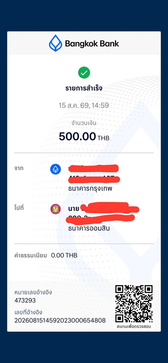 max1617181920's tweet photo. ค่าตอบแทน 😁🤫💦💸🍫📎
#ความลับเสมอ 💦💦💦💸💸💸 https://t.co/dGtVW9sblT