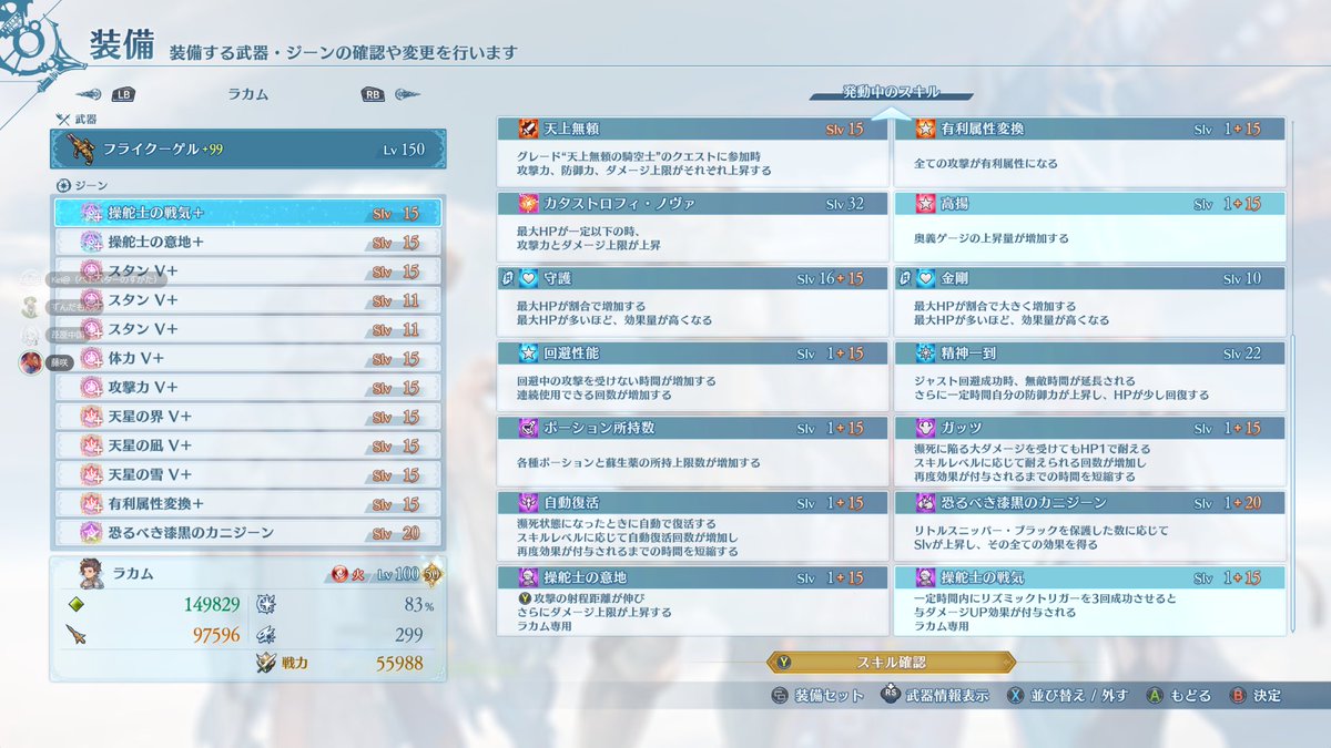 4Uth0's tweet photo. 11人目
フェディ強すぎて何も分からないまま終わったｗ https://t.co/hxlItL5Cgz