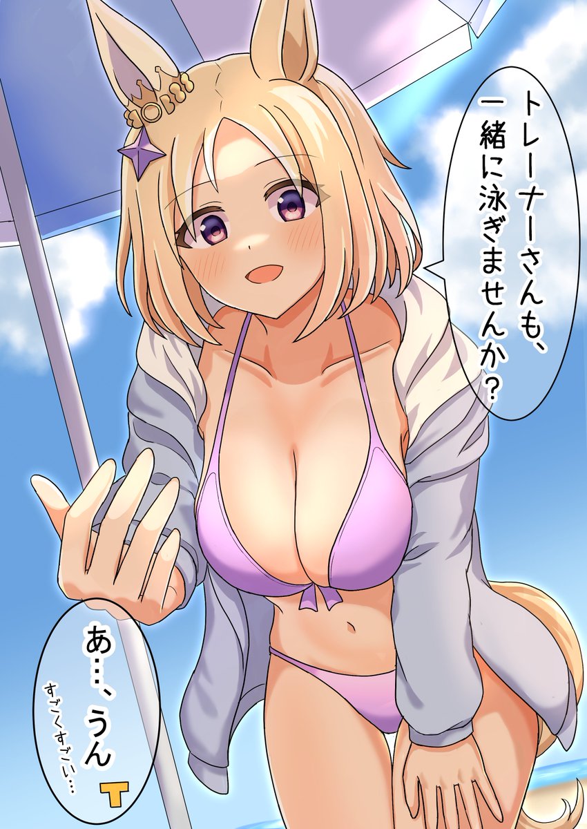 mochimaki_0087's tweet photo. ナリタトップロードとの夏 https://t.co/zMpCErxV72