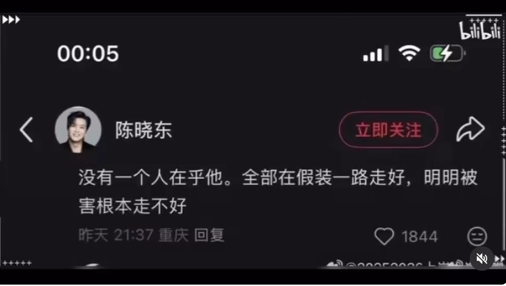 Expeditor099597's tweet photo. 回顾 #于朦胧被杀事件 的最初时期。大家都知道他不是自杀，娱乐圈人士知道得更多了。可是却没有一个人站出来为 #于朦胧 伸冤的。 甚至连这张他坠楼的图，现在全网都难搜索到了，也就谷歌能搜到几张，百度已经很难找到了。 https://t.co/PeGKcaNNuo