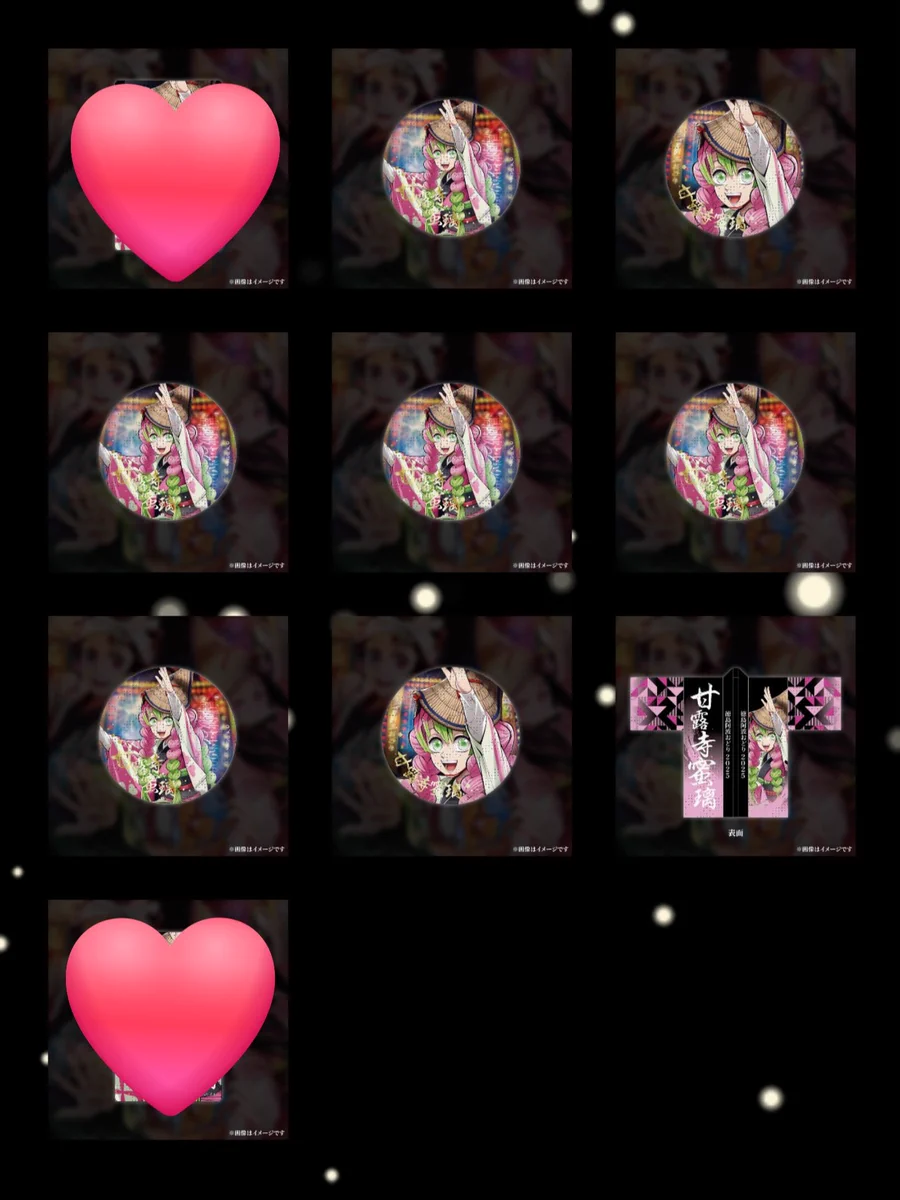 ほし꙳☆*ﾟ on X: 