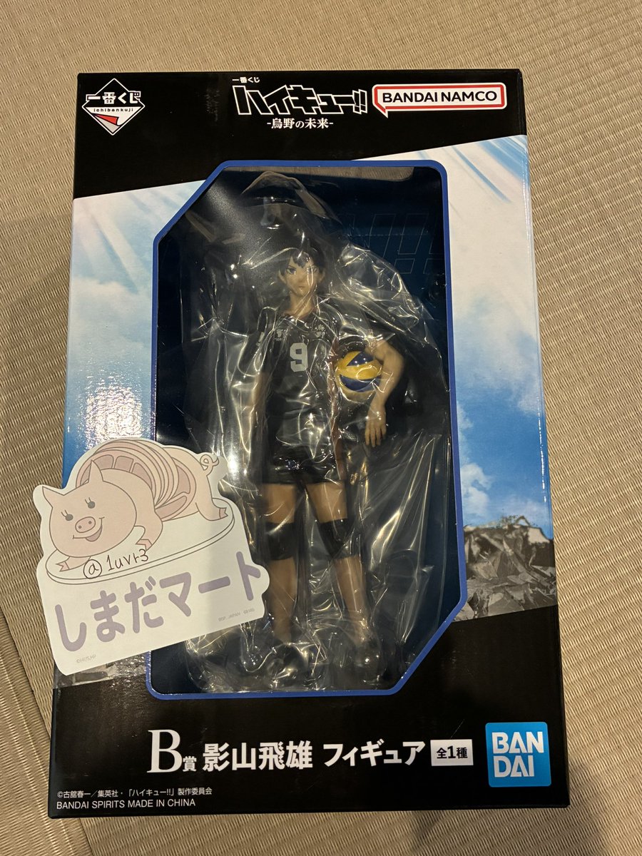 1uvr3's tweet photo. 【交換】一番くじ ハイキュー!! -烏野の未来-

譲) B賞　影山フィギュア

求) E賞　万年カレンダー
       
郵送での交換希望です。

ピンポイントで難しいかと思いますが、
お心あたりのある方、お気軽にお声掛けください🙇‍♀️ https://t.co/jCOVL2x7eh