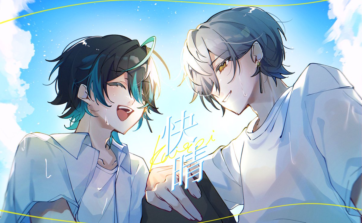 LpPjab's tweet photo. #絵れしく  #ね絵いろ  #832エゴサ用 https://t.co/Nu75j50mfV