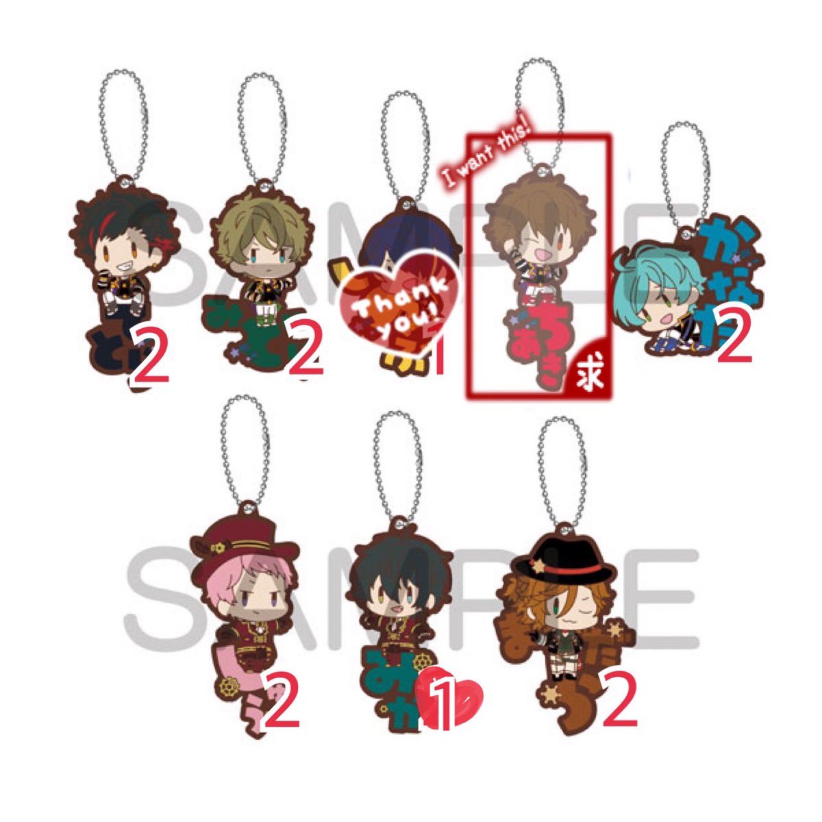 hoshihana_imo3's tweet photo. 【交換】あんスタ おなまえぴたんコ ラバーマスコット ラバマス
《譲》
鉄虎2、翠2、奏汰2、★宗2、★みか1、斑2

《求》
千秋 or 定価(＋送料)
無印のみ定価譲渡可能。

都内手渡し、郵送可能です。
検索からもお気軽にお声掛け下さい。 https://t.co/md7pOChP8Q