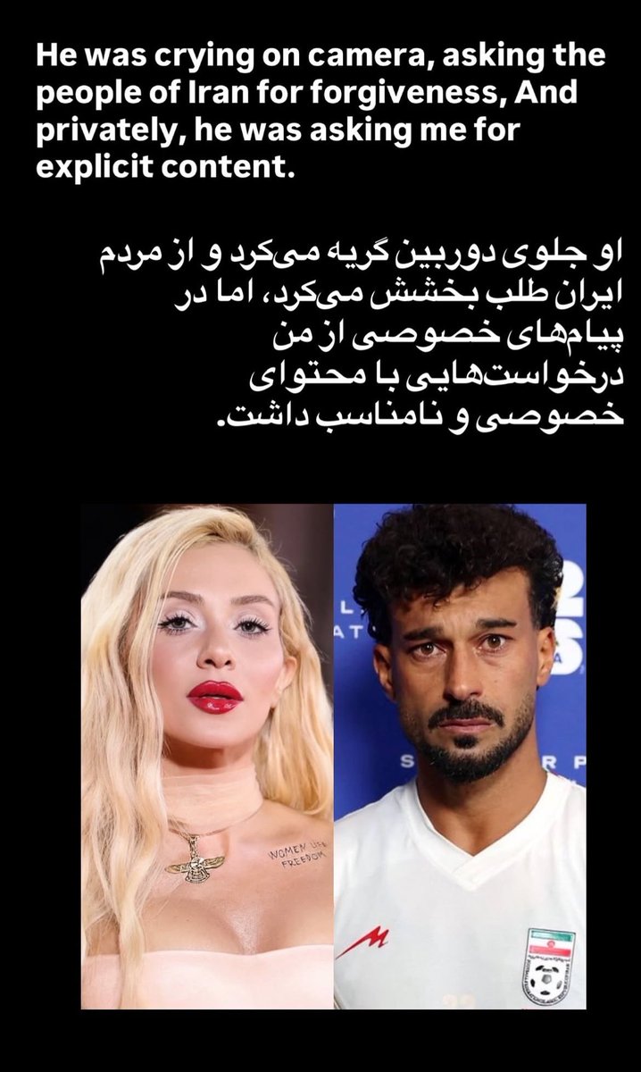footfuniran's tweet photo. خانمی به اسم‌ «گوهر فرشاد» مدعی شده رامین رضاییان تو دایرکتش چادر زده بوده و ازش درخواست Nude داشته. https://t.co/1YDipjFBRr