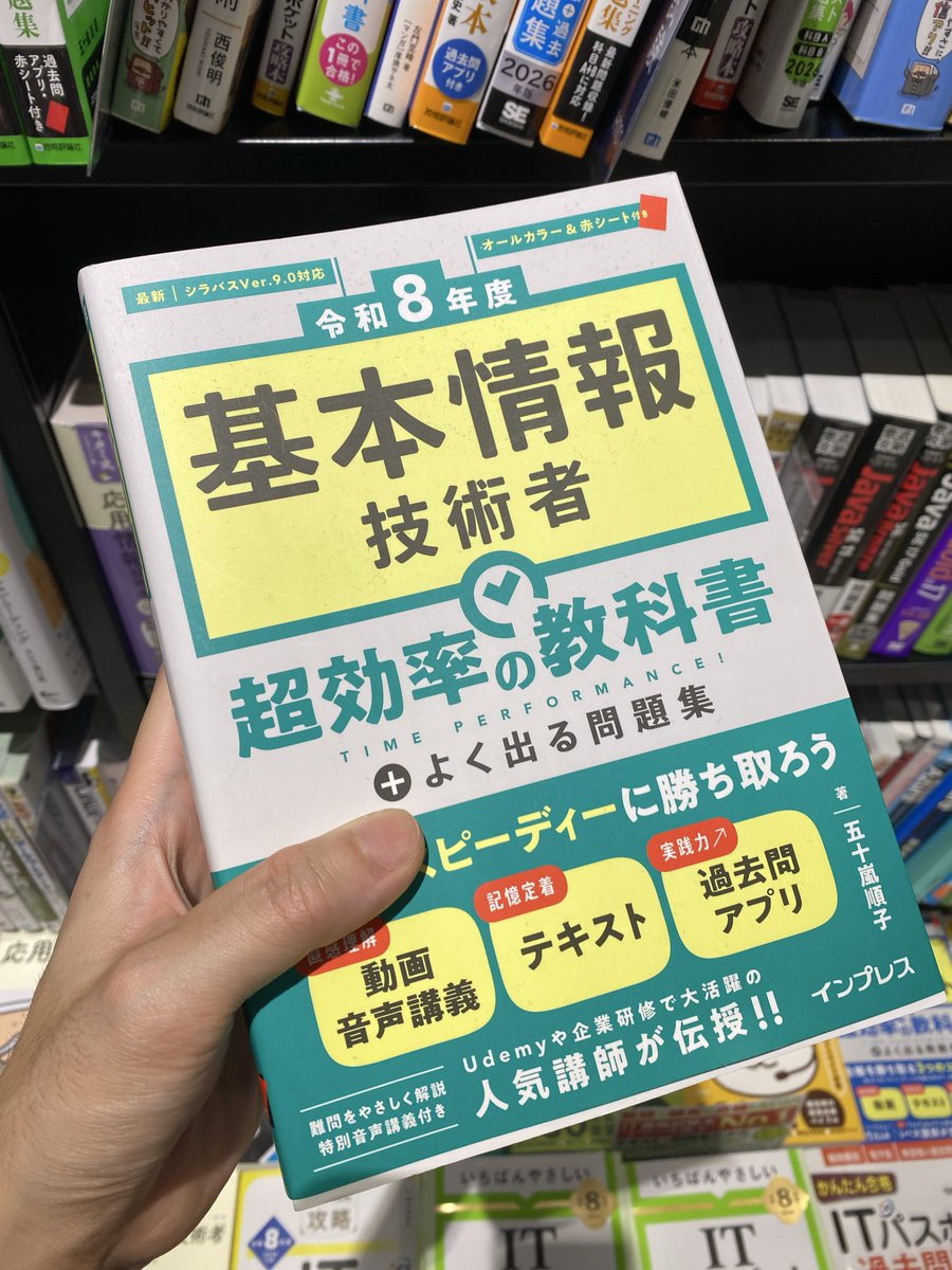 sota_nwlearn's tweet photo. 君に決めた…ッ！ https://t.co/eNRq3dGcFW