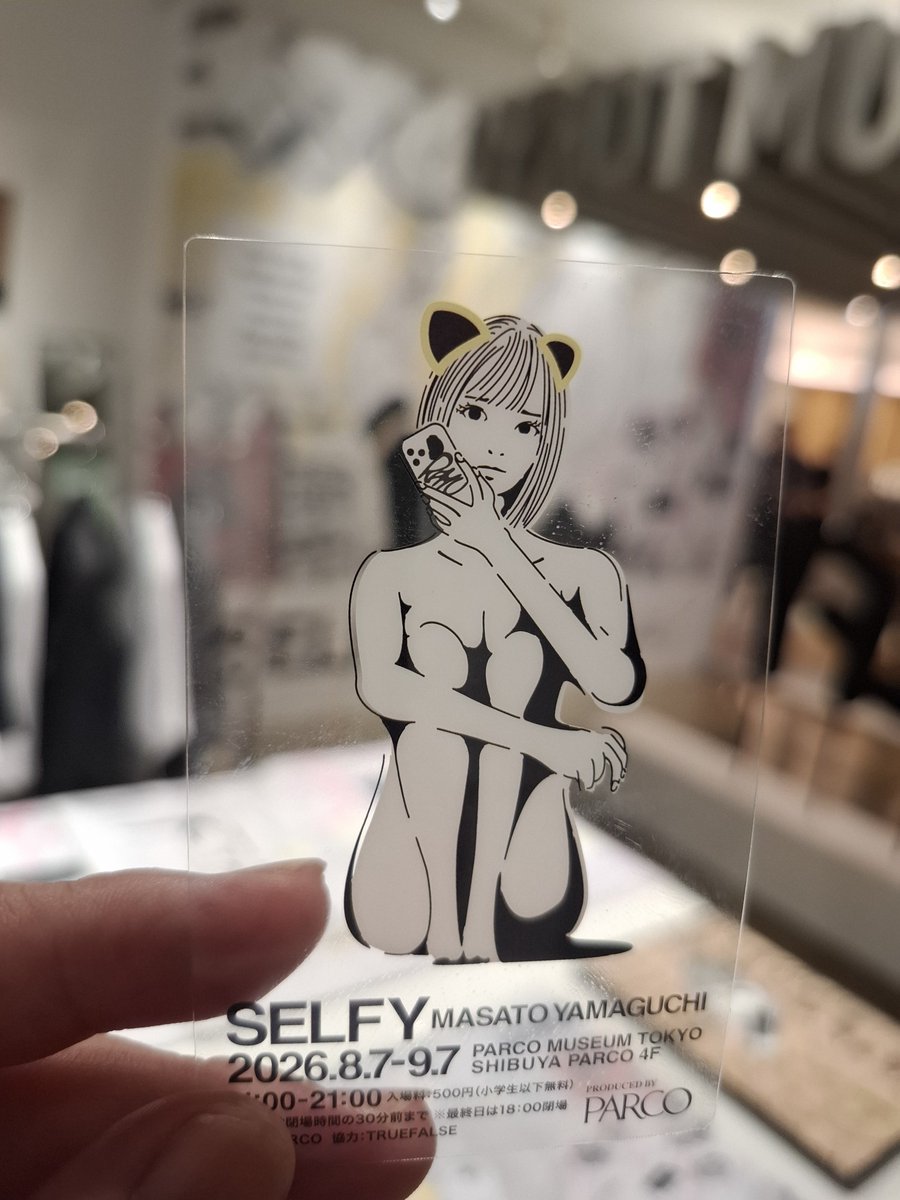 wOniERozl23i34p's tweet photo. 山口真人さんの過去最大規模✨️アーカイブ個展「SELFY」✨️
行って来ましたぁ😎👏✨️
#ReZARD
#山口真人
#SELFY
#渋谷PARCO https://t.co/XjeUll4Zbc
