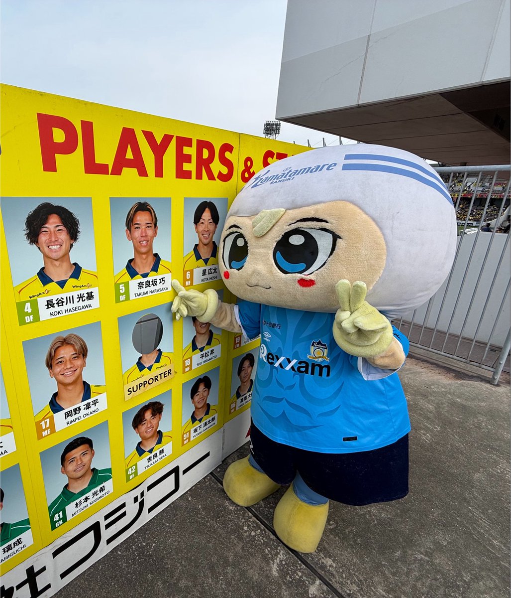 kamatama_kouhou's tweet photo. 🏆8/15 #ギラヴァンツ北九州 戦

#さぬぴーがきた！

／
ふたりともきょうはがんばらなくていいのです
＼
(#さぬぴー)

🏆明治安田J3リーグ
⏰18時KICKOFF
📍ミクスタ

#カマタマーレ讃岐 
#ALLFORSANUKI https://t.co/g7gSt3ooij
