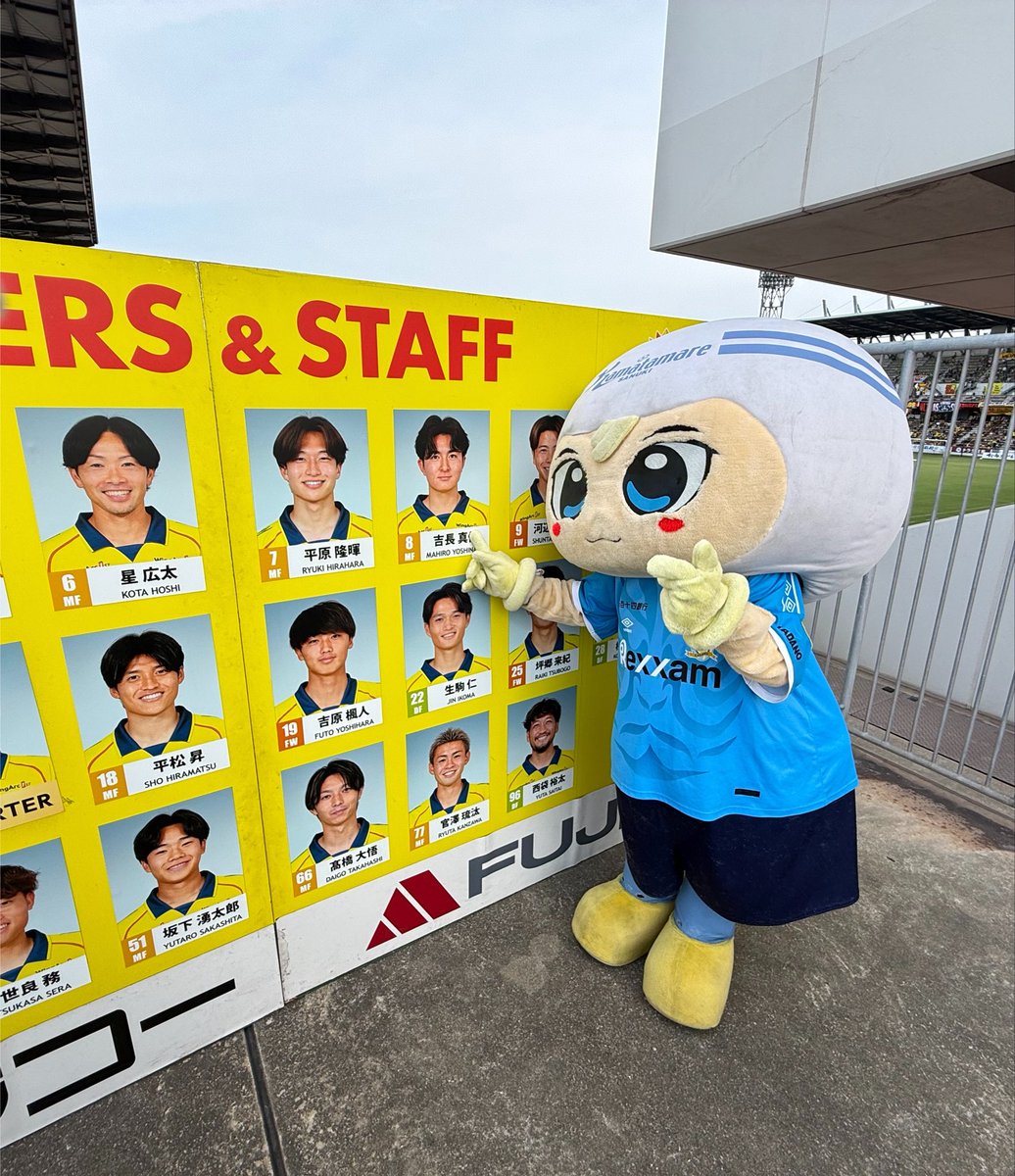 kamatama_kouhou's tweet photo. 🏆8/15 #ギラヴァンツ北九州 戦

#さぬぴーがきた！

／
ふたりともきょうはがんばらなくていいのです
＼
(#さぬぴー)

🏆明治安田J3リーグ
⏰18時KICKOFF
📍ミクスタ

#カマタマーレ讃岐 
#ALLFORSANUKI https://t.co/g7gSt3ooij