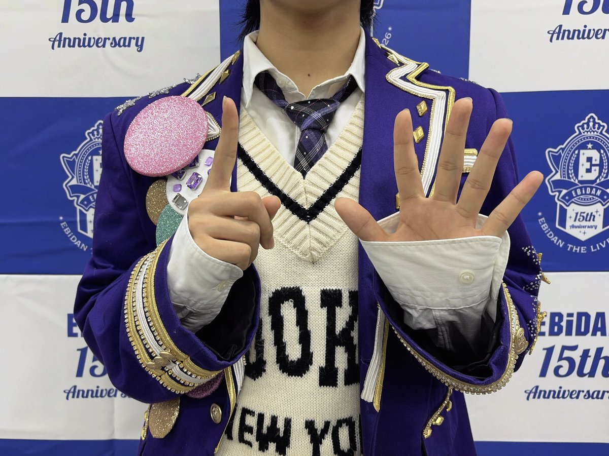 Lienel_official's tweet photo. ＼ 本日開催！／

8月14日(金) DAY 3️⃣
『#EBiDAN THE LIVE 2026 15th Anniversary』
#エビライ2026 3学期 🏫✨

📡U-NEXTにて独占ライブ配信も！
https://t.co/J2ulOSEbNC

会場にお越しの方も、配信をご覧の方も
一緒に声を出して盛り上がりましょう⚡️

#エビライ https://t.co/Zcwt0mBMBt