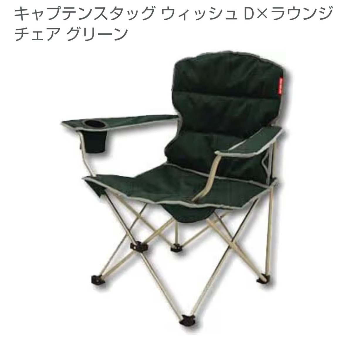 d3fknBTwjEdDMdP's tweet photo. 今回のギア紹介はチェアです。
初めてのチェアはキャプテンスタッグです。大きくて、重いですが、くつろげます。
徒歩キャンプ用にMOON LENCEのコンパクトなチェアを購入しました。
キャプテンスタッグの座椅子は地べたスタイルの時に使用すると楽です。マットを敷くと快適です。
#キャンプ https://t.co/1QKCfTjovC