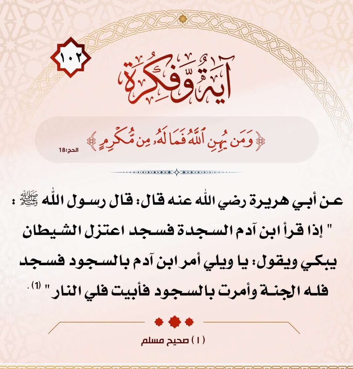 naseer450's tweet photo. https://t.co/iypHRJ5bot