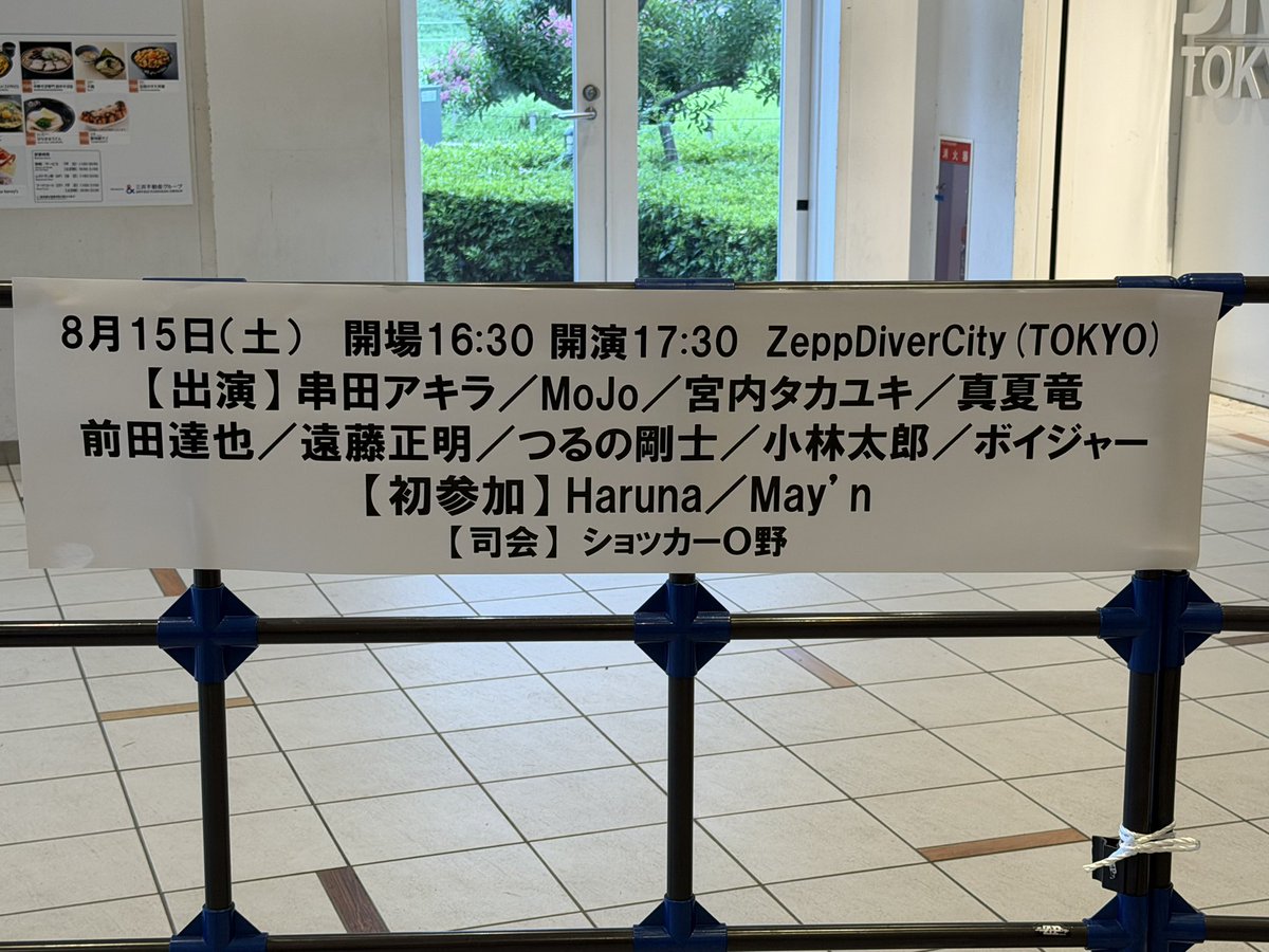 aBub_Deadgo's tweet photo. 過去半世紀以上 日本.世界の平和を護り続けてくれたヒーローたちが一堂に会する日
スーパーヒーロー魂2026“夏の陣”
にゃう♪
#SHS2026 https://t.co/zvsWBntD6m