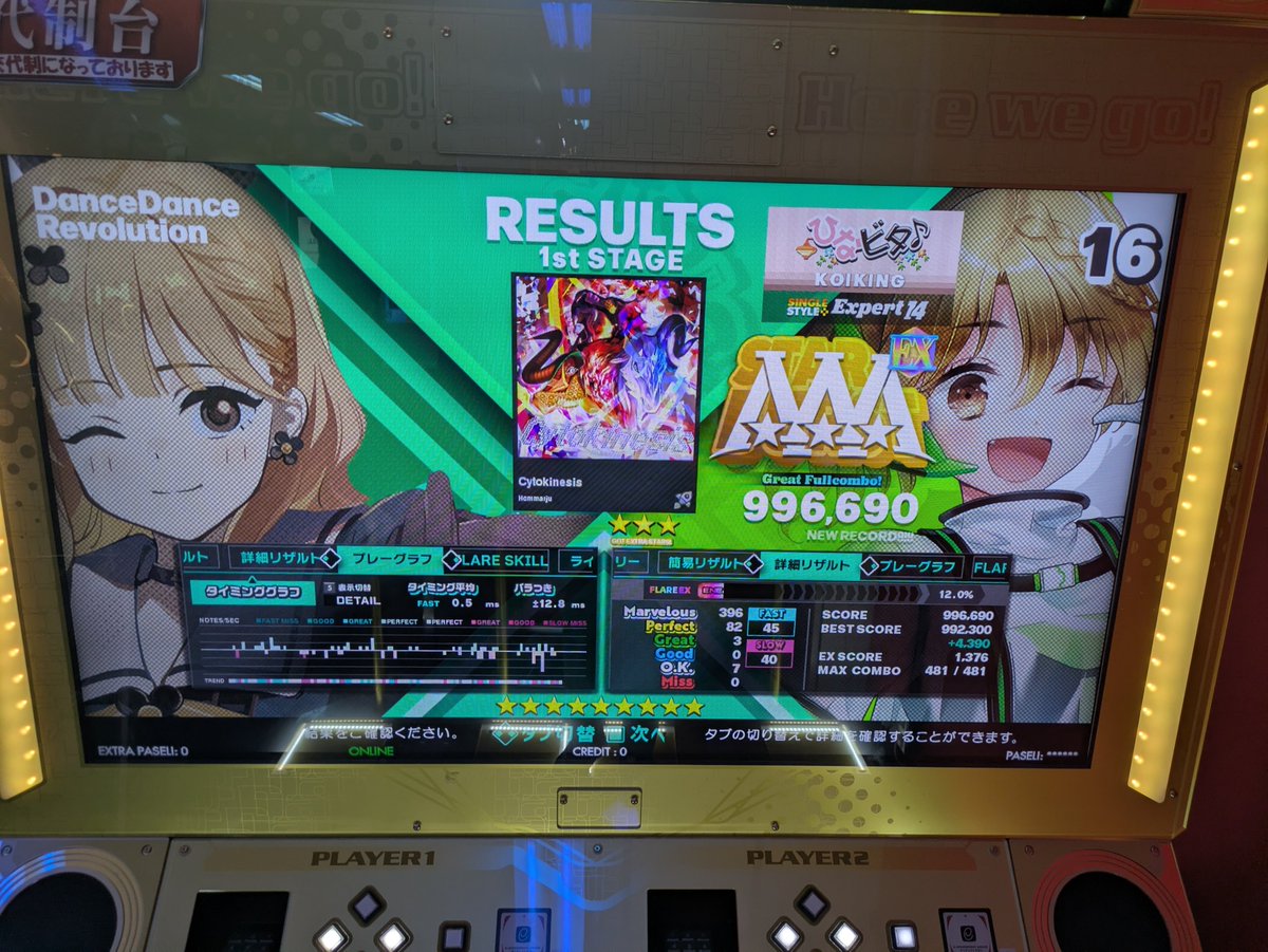 koiking213's tweet photo. うまない？ https://t.co/14WkYvEWBO