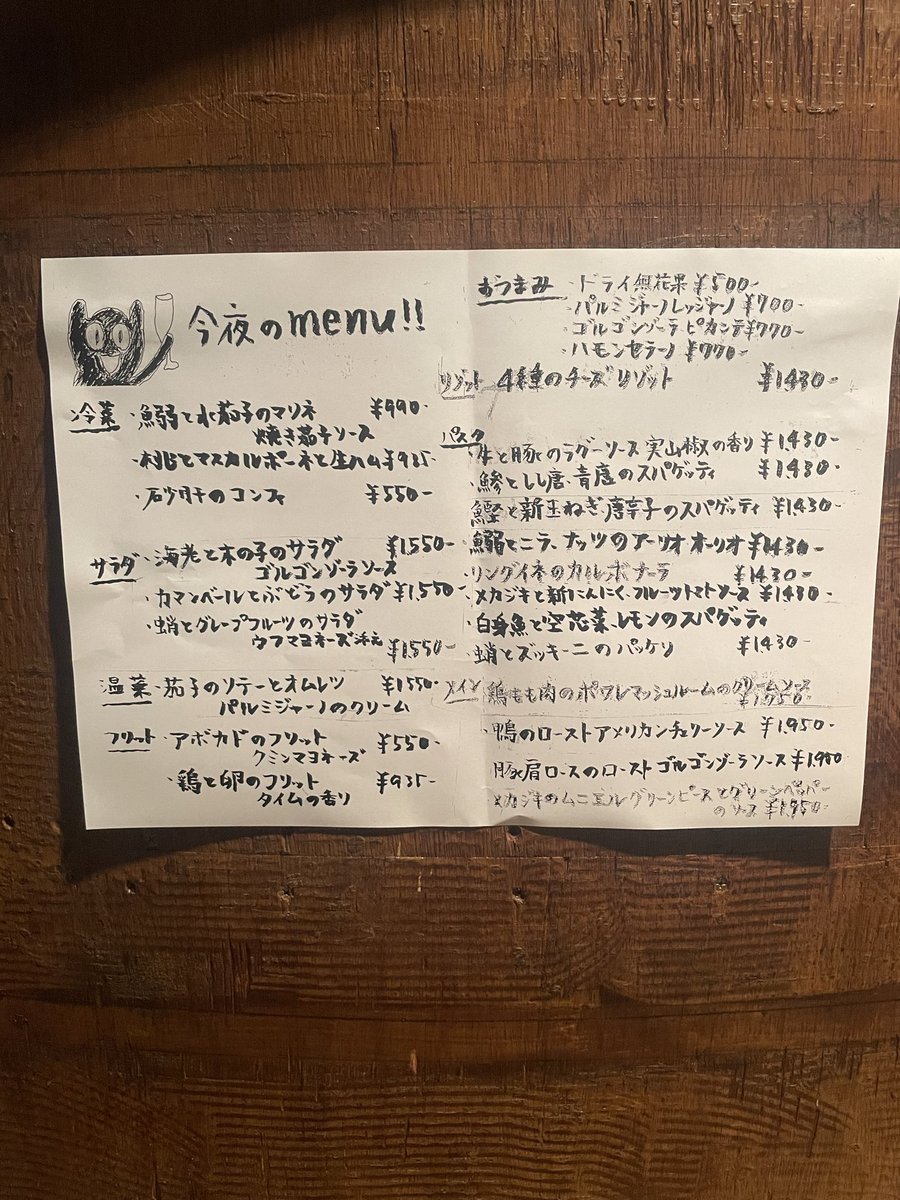 01720172ab's tweet photo. 山下食堂オープンしております！
営業時間は　17時〜24時です！

皆様のご来店、心よりお待ちしております！
☎︎09047508590
本日もよろしくお願い致します！ https://t.co/HZ4ZzHq5O8