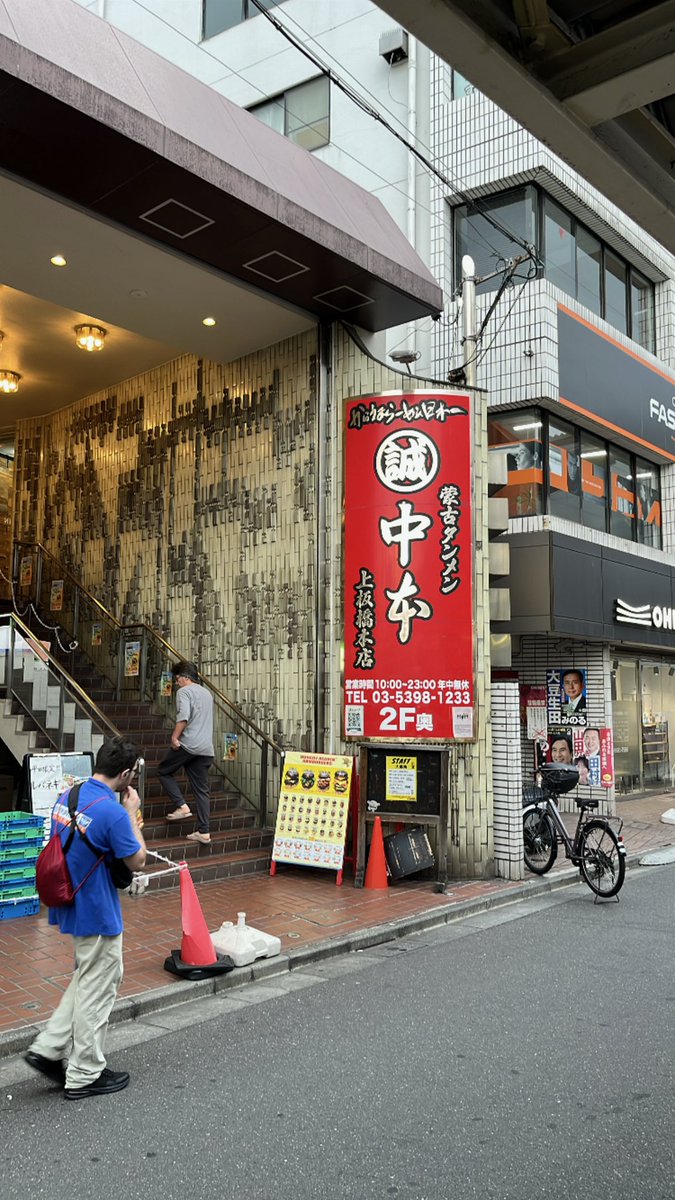 stream_ffre's tweet photo. 今日は味噌ラーメンの気分！ https://t.co/foOBOxk3NN