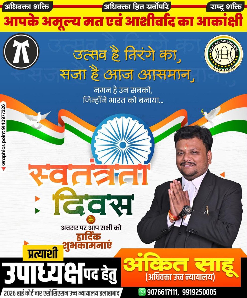 AnkitKumarA222's tweet photo. https://t.co/hJl9itL2q9