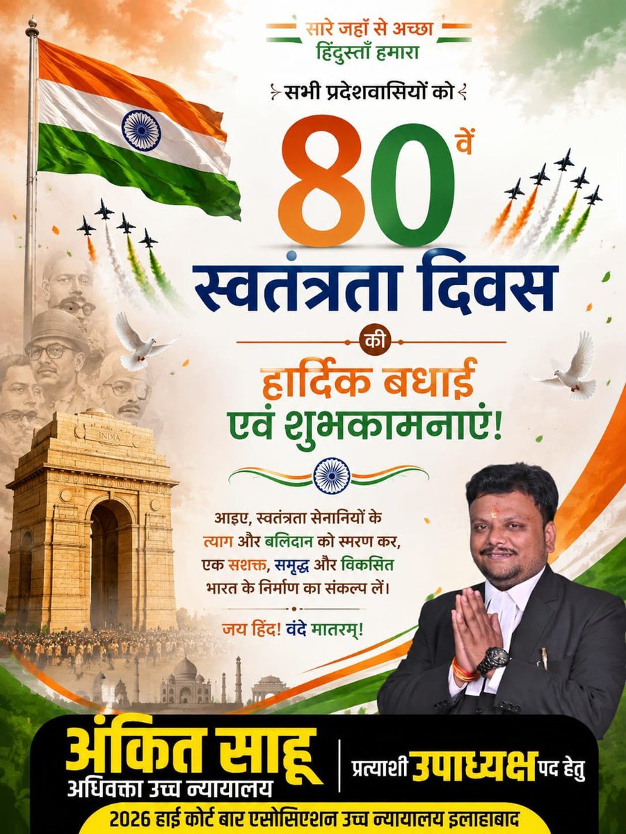 AnkitKumarA222's tweet photo. https://t.co/1v6deYEtqw