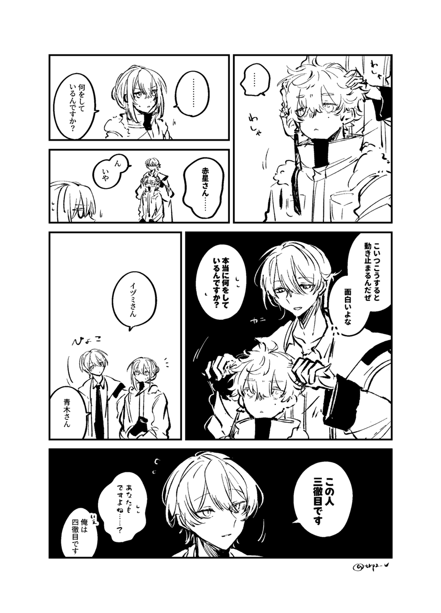 trpz_v's tweet photo. 疲れている https://t.co/KGzIm4cJqE