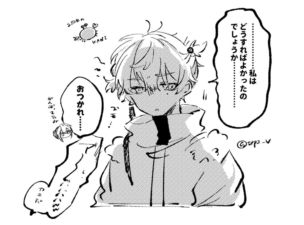 trpz_v's tweet photo. 疲れている https://t.co/KGzIm4cJqE