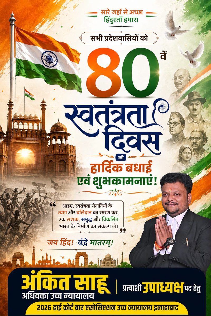 AnkitKumarA222's tweet photo. https://t.co/aOw3XZDAHJ