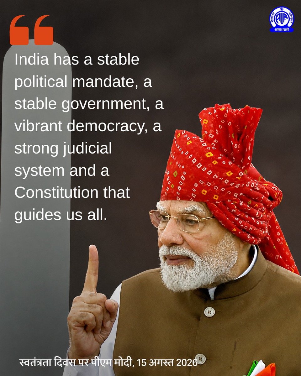 AkashvaniAIR's tweet photo. @narendramodi @PMOIndia @MIB_India "India has a stable political mandate, a stable government, a vibrant democracy, a strong judicial system and a Constitution that guides us all."

- PM Shri @narendramodi.

#IDay2026WithAIR
#IndependenceDay2026
#IndiaIndependenceDay 

@PMOIndia @MIB_India https://t.co/pz7NpZy6L6