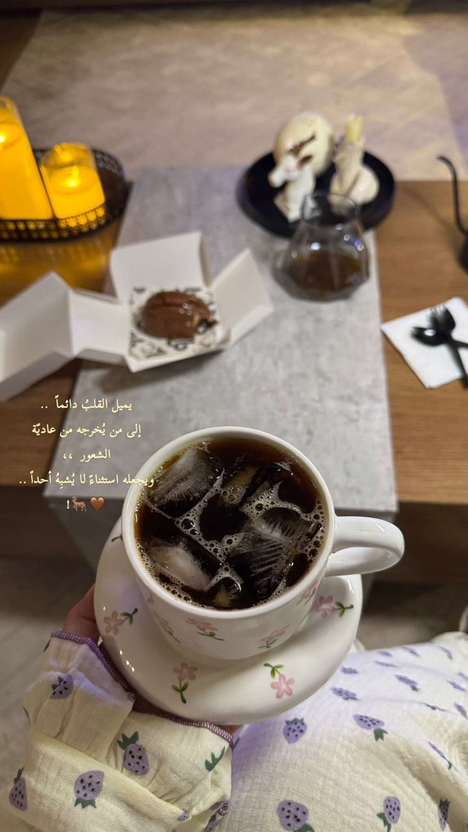 december_4_2019's tweet photo. يميل القلبُ دائماً ..
إلى من يُخرجه من عاديّة الشعور 
ويجعله استثناءً لا يُشبِهُ أحداً .،🤎🦌!
#قهوة 
#روقان https://t.co/a0NYYPRtUL