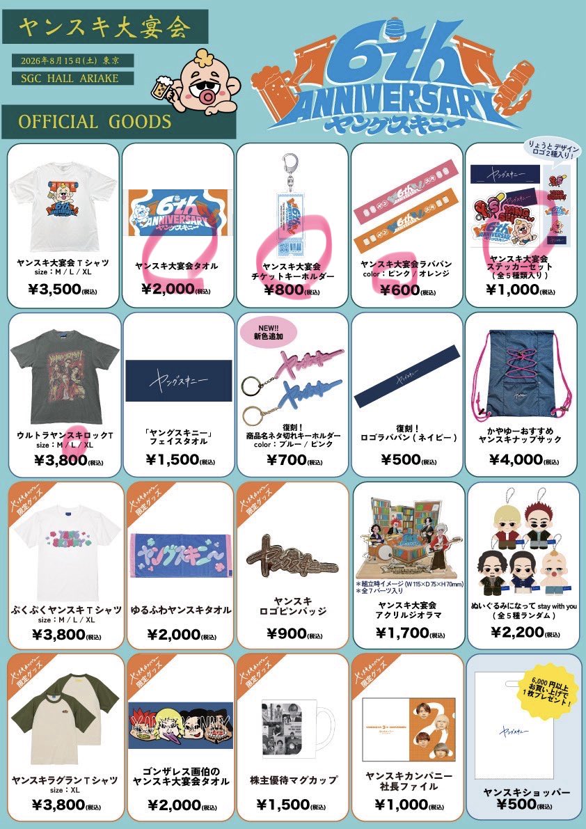nk4wkr's tweet photo. @gatimuticrunch 欲張りでごめんなさい、、！🥺🥺
出来たらで全然大丈夫なのでこれお願いします(；；) https://t.co/4hGY9VkT7l