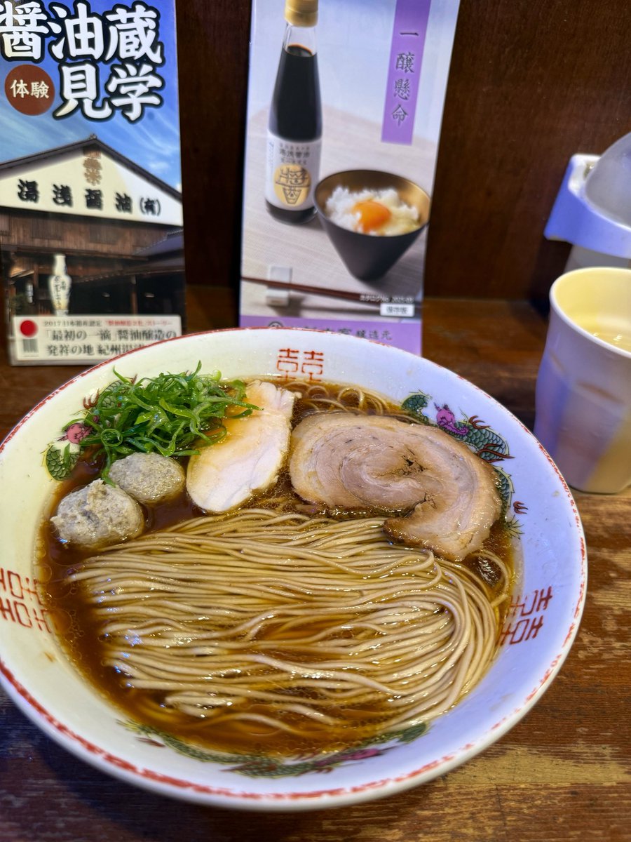 botamocchi_'s tweet photo. 生一本黒豆醤油ラーメン
焼豚丼

「麺や而今 大東本店」さん😆 https://t.co/dmRT7G00JF