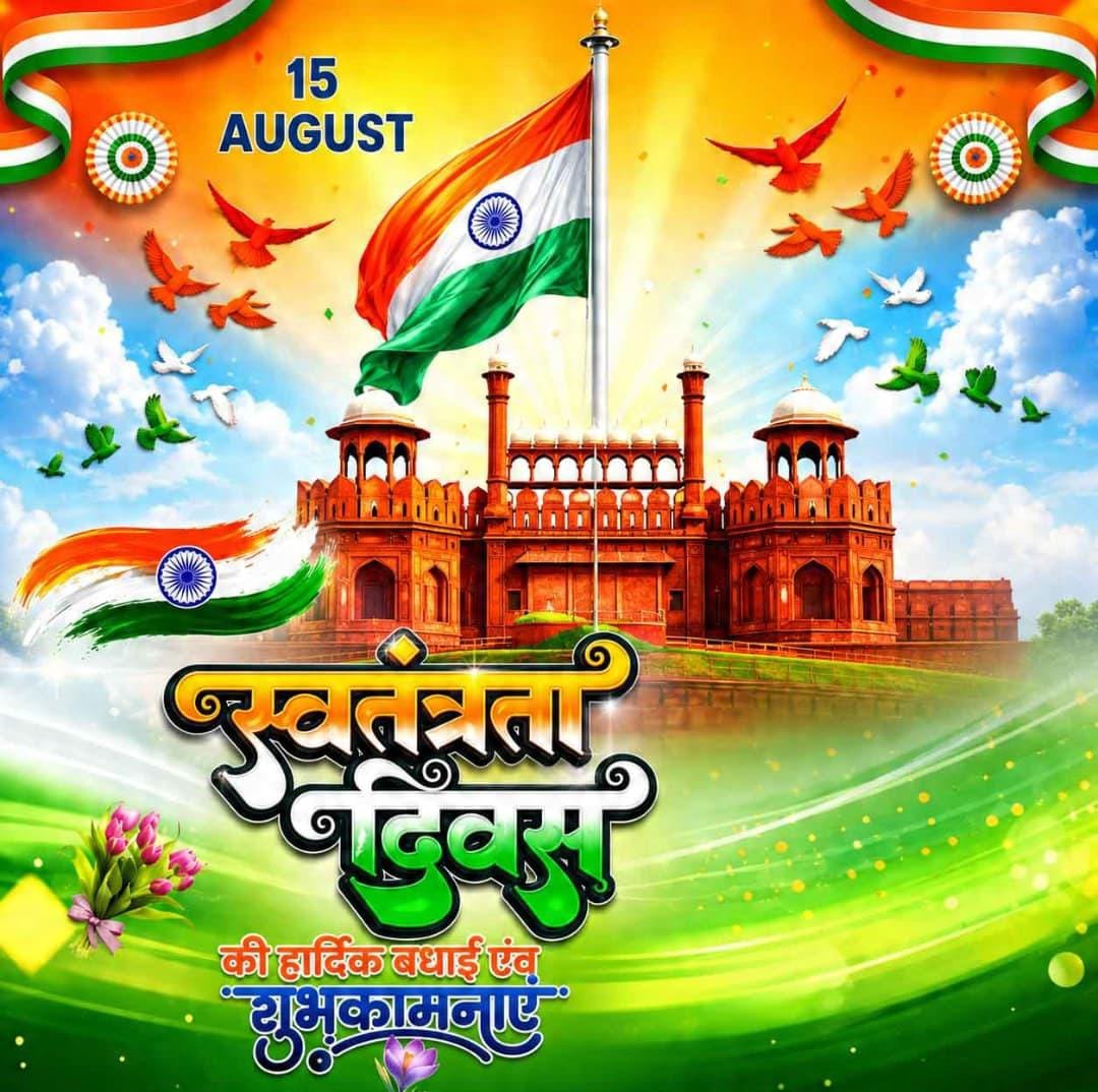 JAIHINDChaudh10's tweet photo. https://t.co/PLK6Hqkkfl