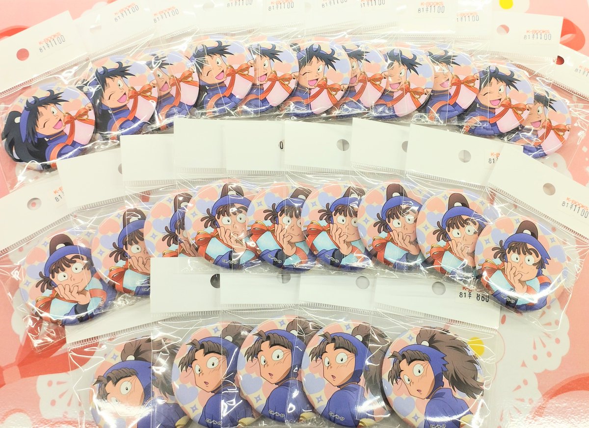 入荷情報〰️ 『忍たま乱太郎』 【アニメイトカフェ「はぁとふる大作戦