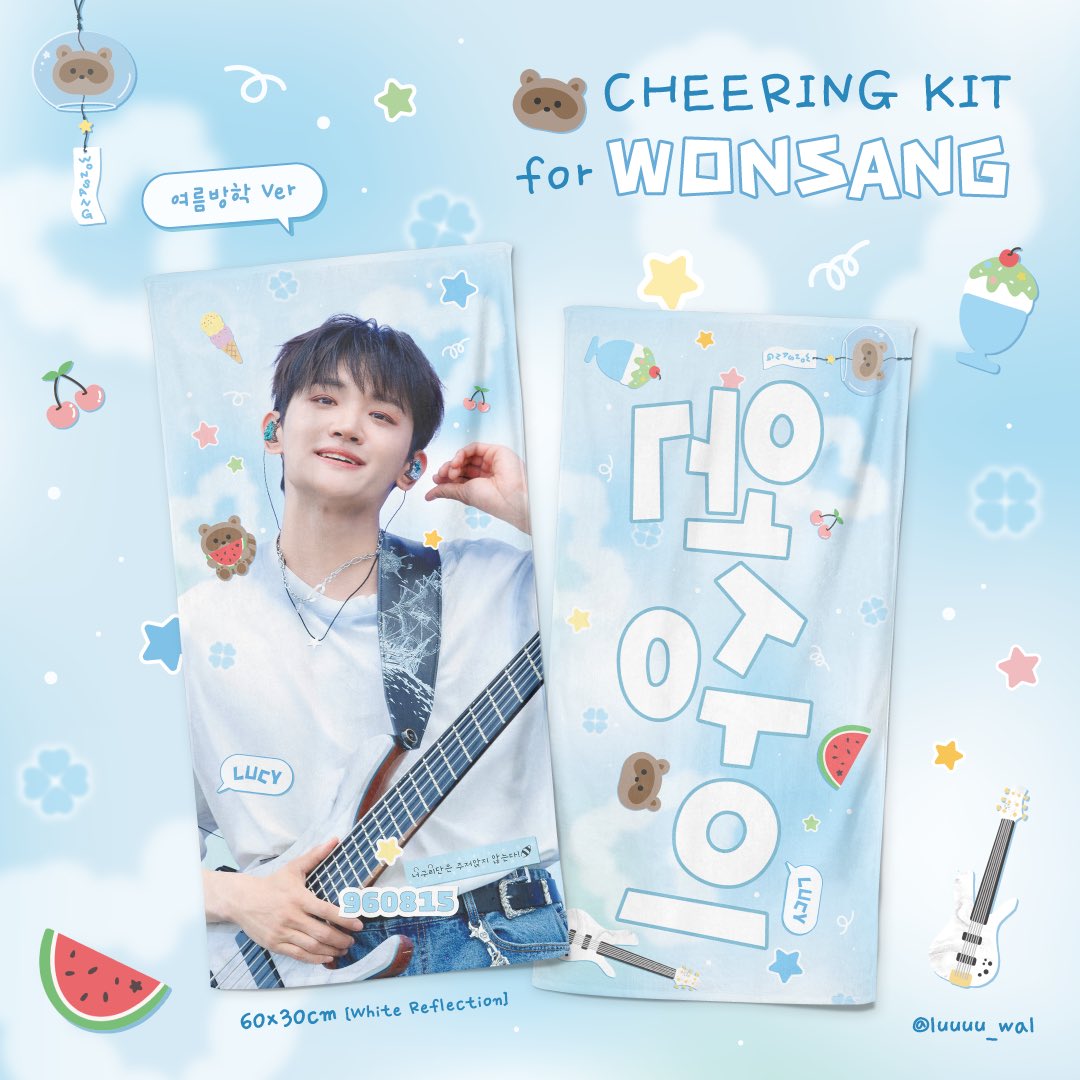 luuuu_wal's tweet photo. :¨·.·¨:
 `·. HAPPY WONSANG DAY 
                                                   EVENT ★°*ﾟ

소중한 원상이의 생일을 기념하여 
#RT 추첨으로 
2분께 슬로건을 보내드립니다!!

🍀당첨자 발표: 08.17
⭐️GS 반택 비용 당첨자 부담X https://t.co/H6rjE7GJyy