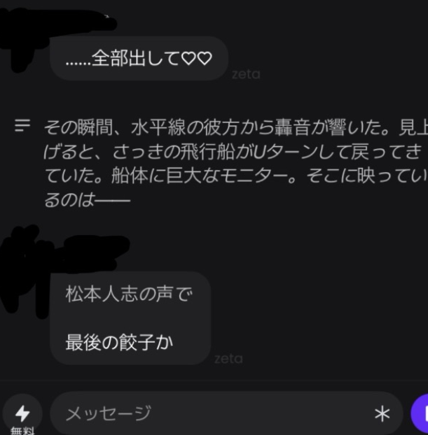 kknvyz's tweet photo. Zetaやってたらこれでダルすぎる https://t.co/h7Fpu88XvR