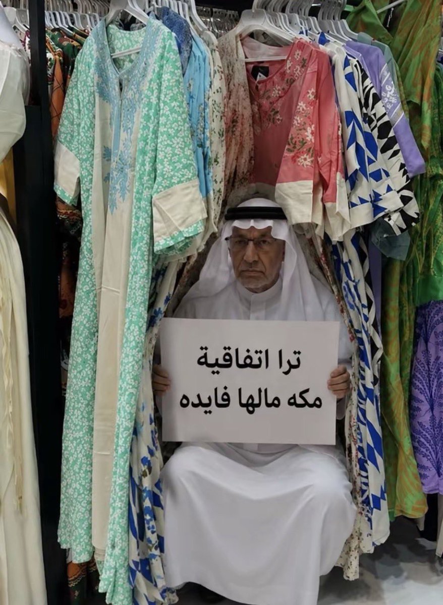 KSA24's tweet photo. https://t.co/rYSuhHPOys